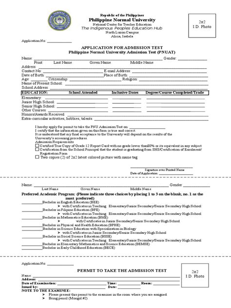 pnuat|Apply for PNUAT .